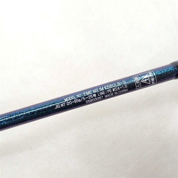 ２１エメラルダスＭＸ イカメタルＫ５６ＵＬＢーＳ